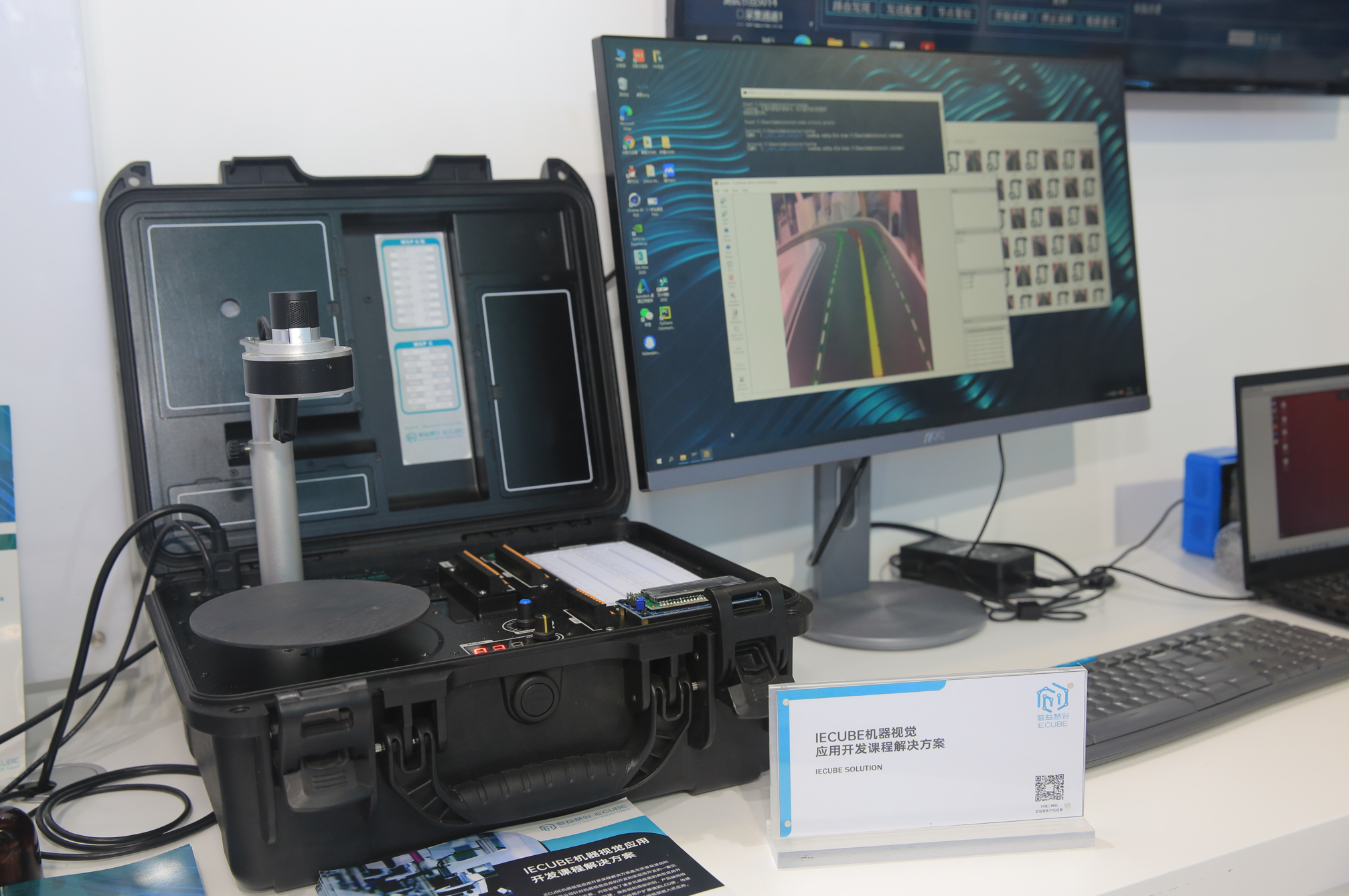 什么是IECUBE-1430机器视觉综合实验平台​？