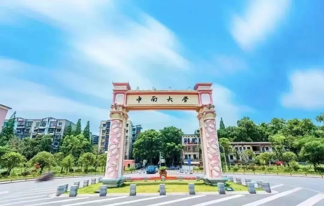 中南大学-信号与系统实验室