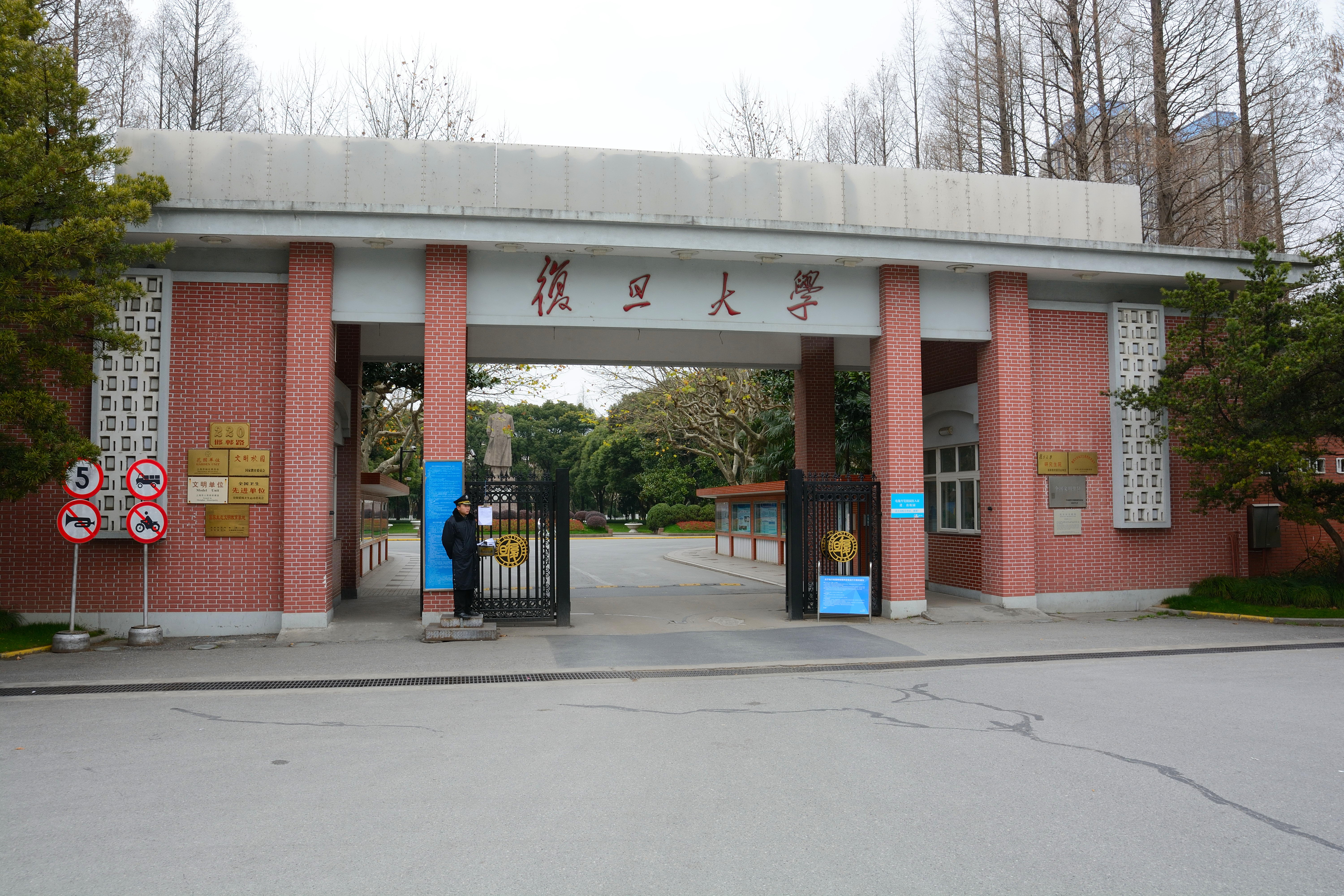 复旦大学-卫星通信与互联网实验解决方案