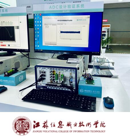 24bit高精度ADC原型验证系统