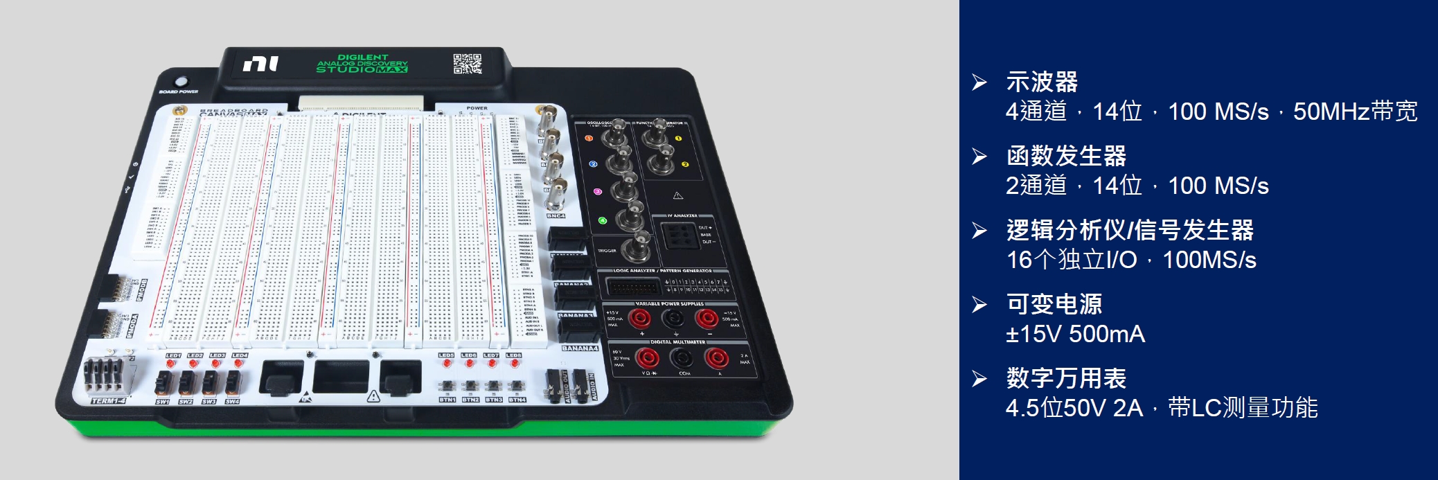 什么是什么是IECUBE-4000基础教学实验平台？