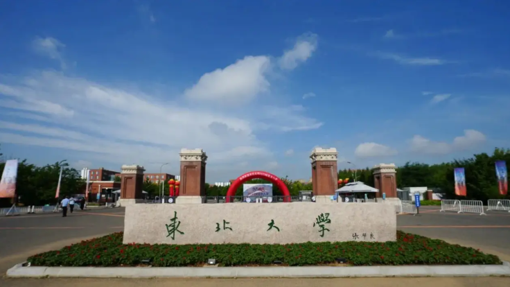 东北大学-自控原理实验室