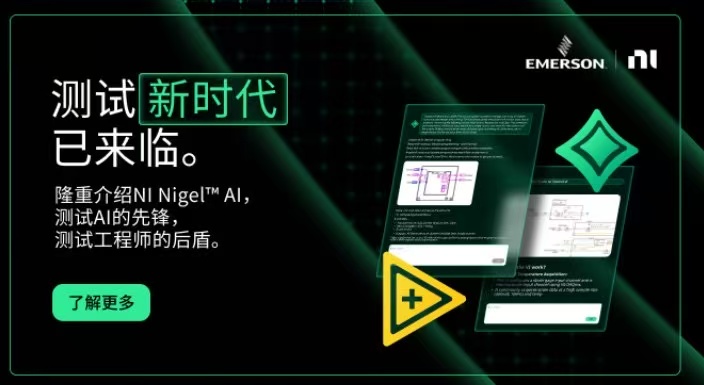 NI Nigel&trade; AI