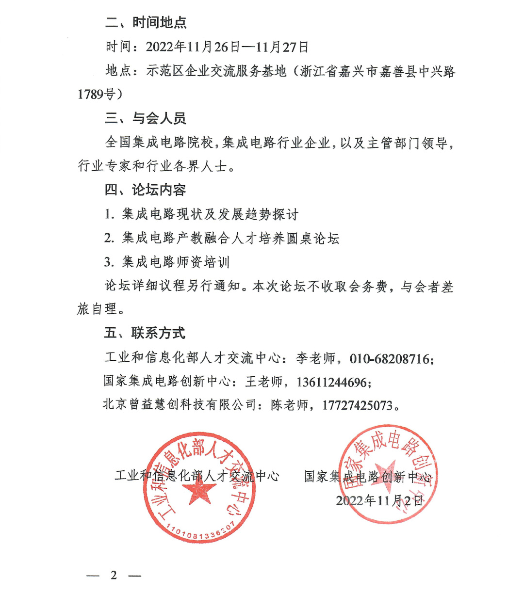 微信图片_20221115112256.png