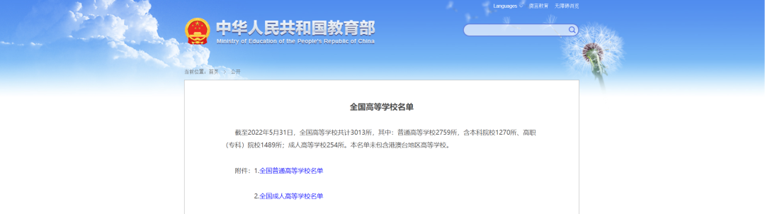 微信图片_20221219102521.png