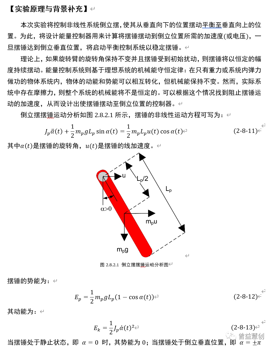 微信图片_20230307181926.png