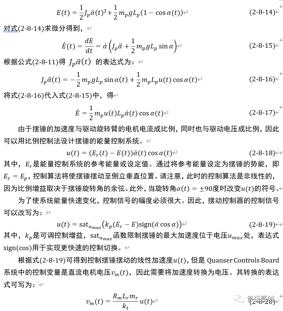 微信图片_20230307181935.png