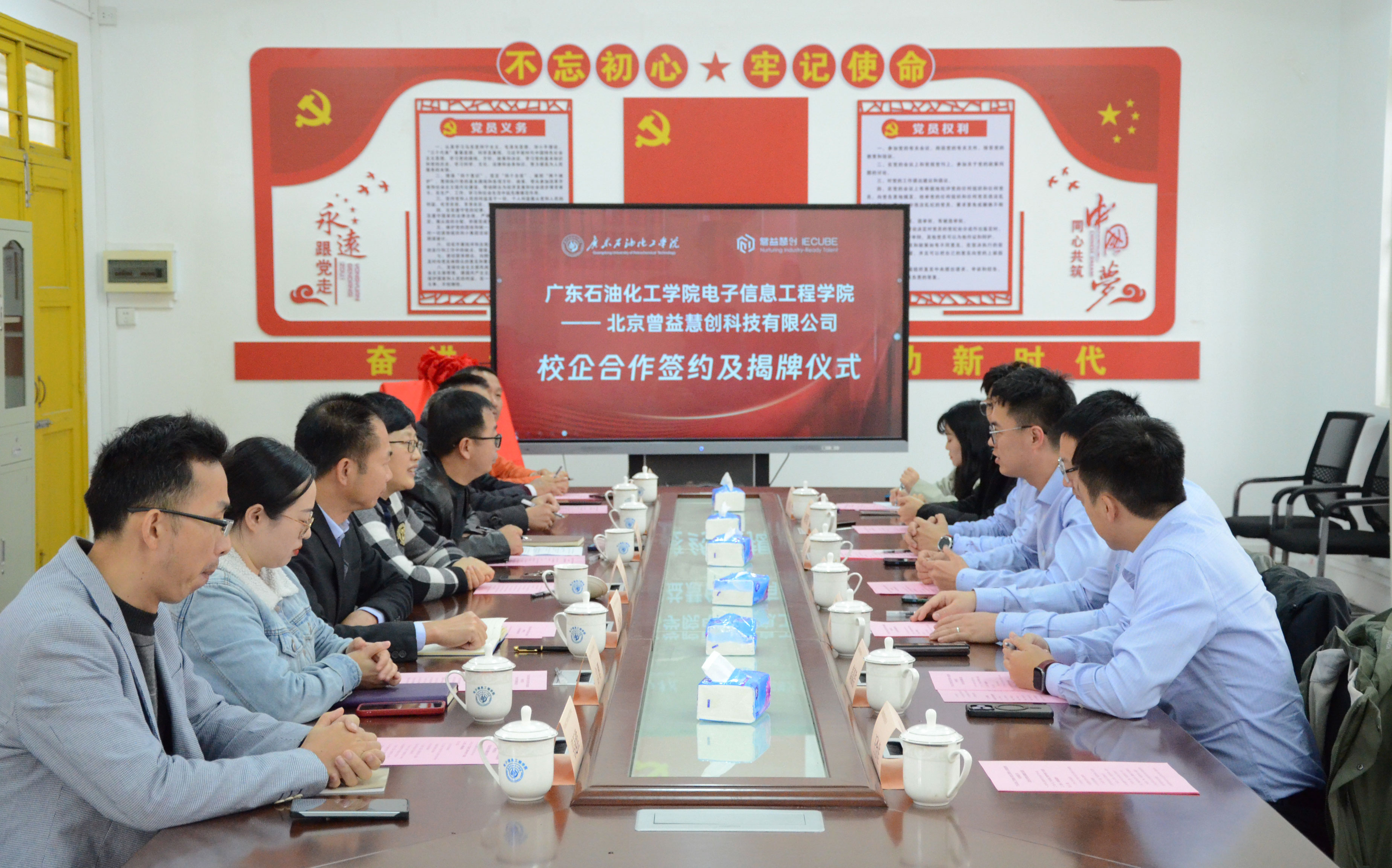 现场合影.jpg