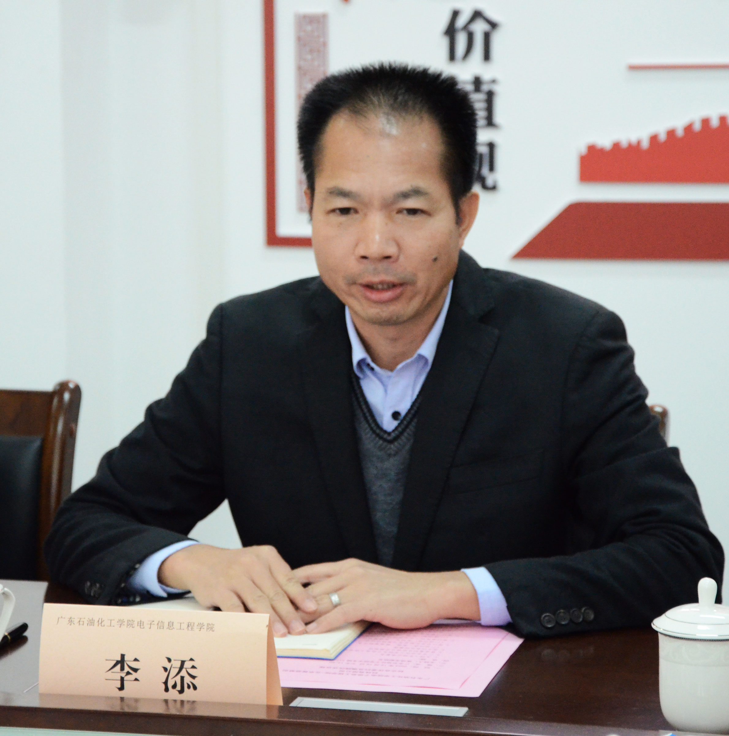 广油_李添.jpg