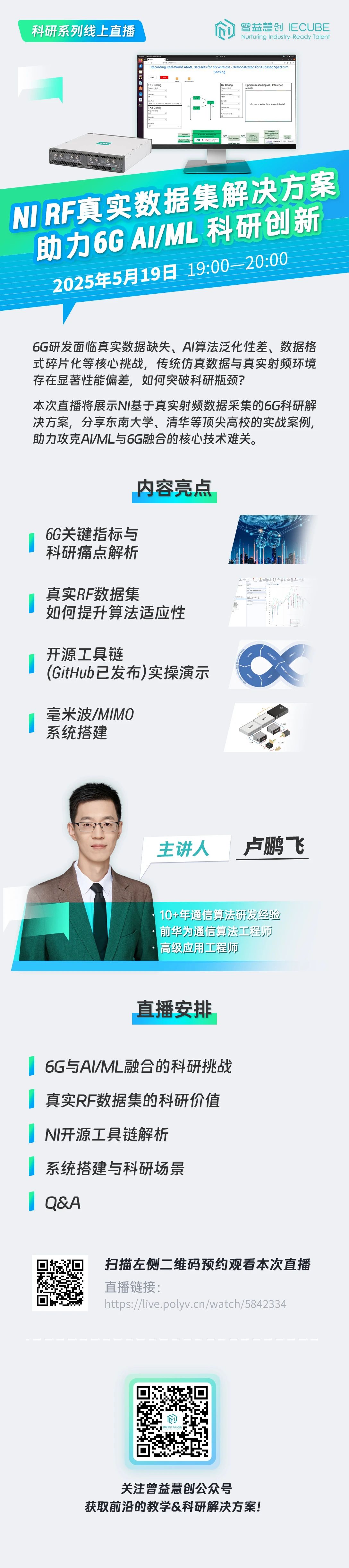 微信图片_20250515092641.jpg
