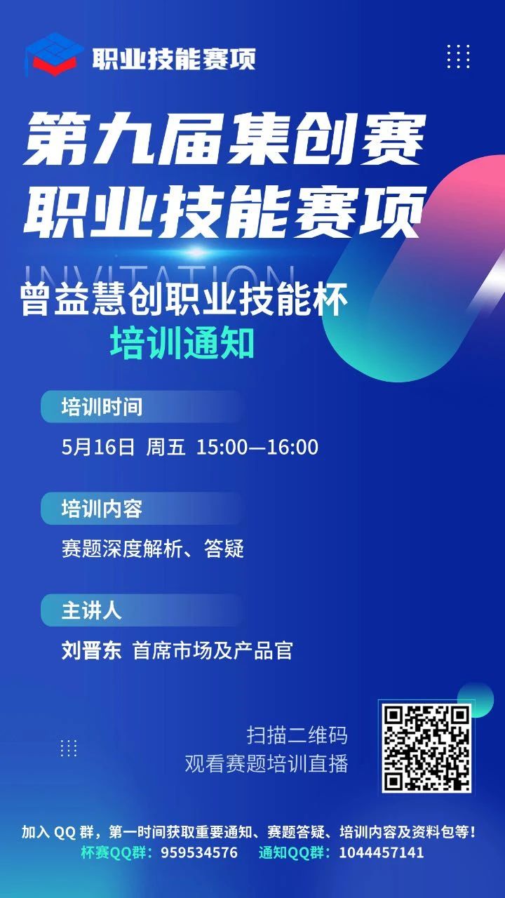 微信图片_20250515094454.jpg