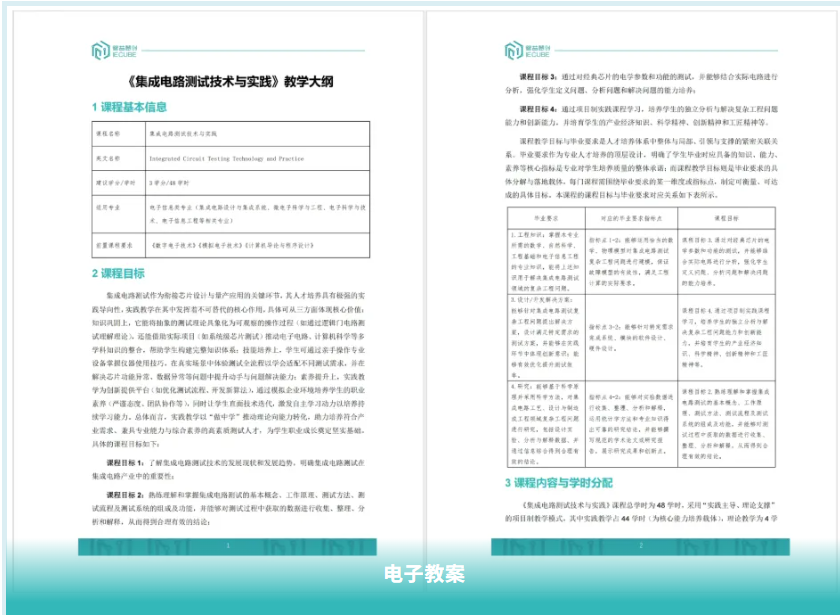 202510101760084038257806.png 8bd1416e-b296-4bcd-94d8-147db3ef052b.png