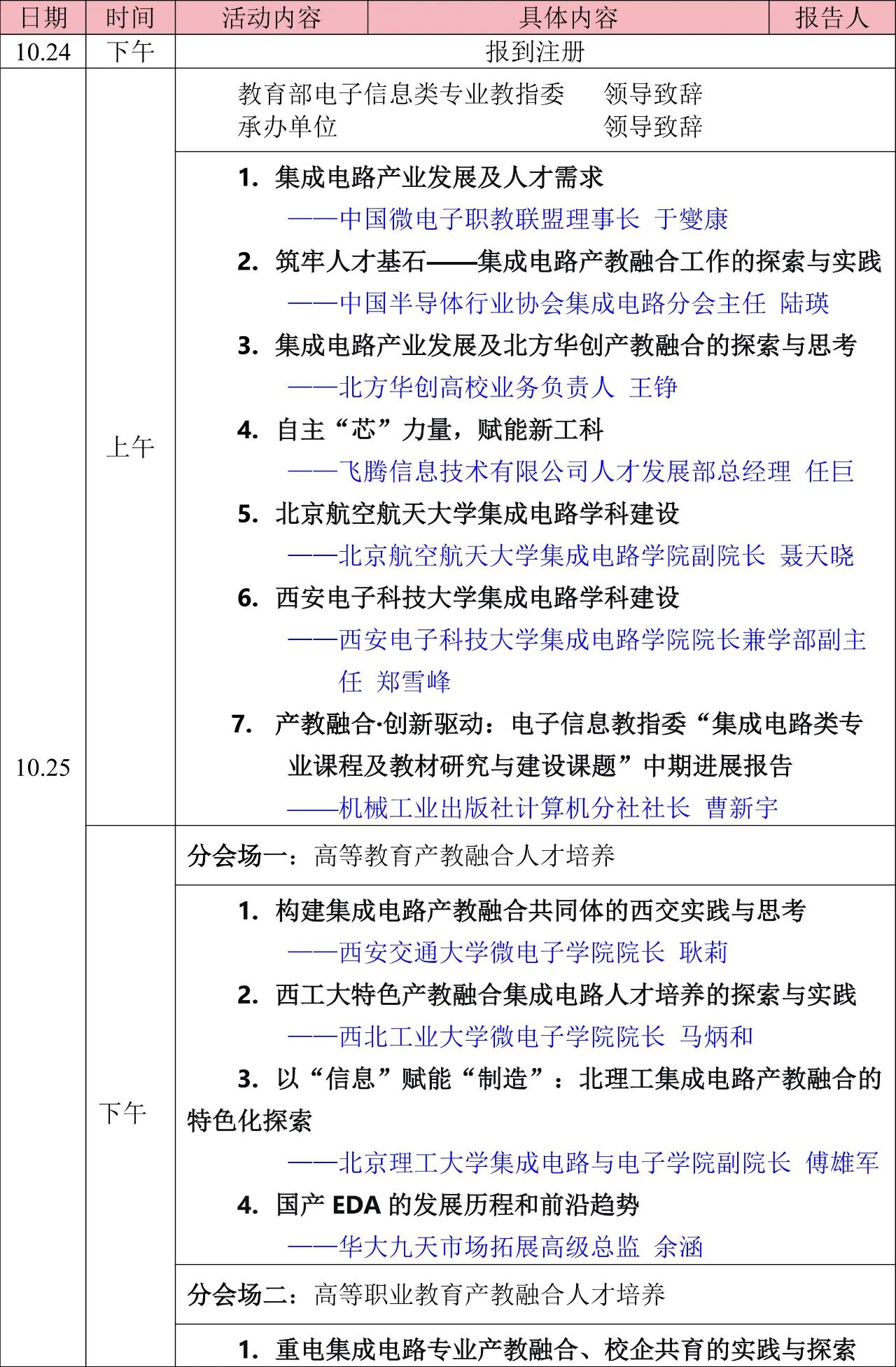 202510171760663802549425.jpg 1.jpg